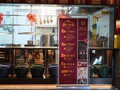 -香港狮子山下·明星粤菜餐厅(北苑店)