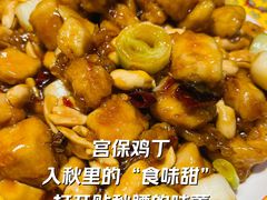 -天外天烤鸭店(八角店)