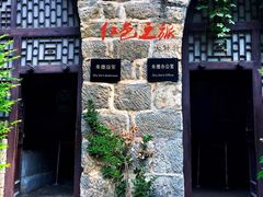 -沕沕水生态风景区