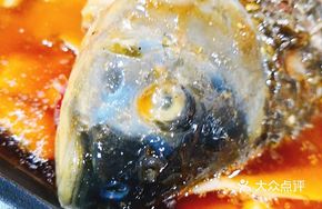 Garlic Flavored Crucian Carp