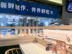 -三禾寿司(君尚店)