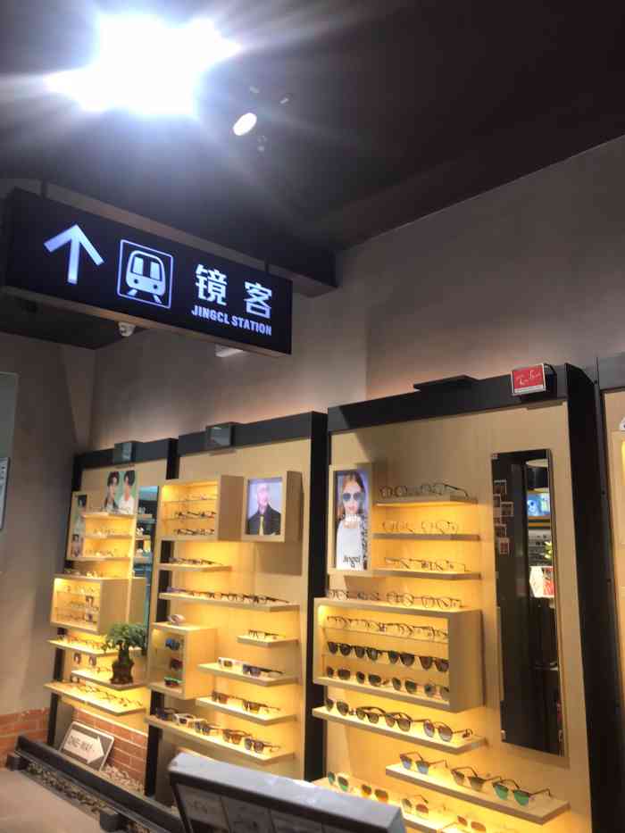 镜客眼镜(上海周浦万达店)-"送给男朋友的礼物,男朋友很喜欢,店长很热