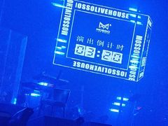 -MOSSO·Liveshow(M3香港广场店)
