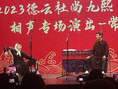 -常州大剧院保利影城