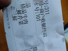 -正宗天津烧麦馆(柳州路店)