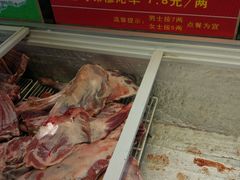 -313羊庄·羊肉火锅烧烤(李村店)