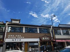 -南宋御街