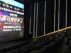 放映厅-英皇电影城(英皇集团中心IMAX店)