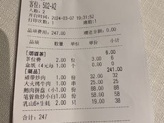 -开海·红岛海鲜虾水饺(石老人店)