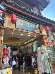 -小红帽摄影(丽江店)