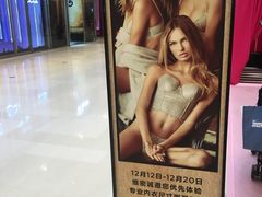 -Victoria's Secret(苏州中心全品类店)