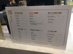菜单-奈雪的茶(市百一店)