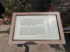 -梁园