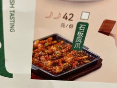 -孙家外婆•长春地标美食新名片(吾悦广场店)
