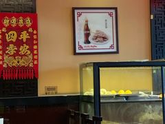 -姚记炒肝店(簋街店)