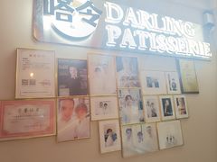 -嗒令甜品·主题融合料理餐厅(首座时代店)