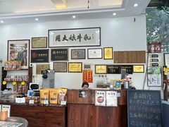 -周大娘牛乳(旧寨古村总店)