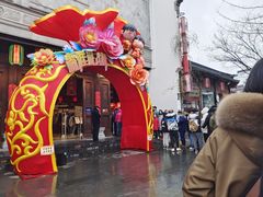 -秦淮礼物(贡院街店)
