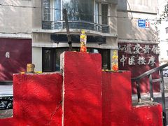 -五月古筝钢琴私塾