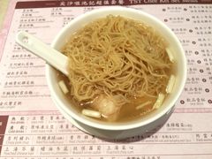 -池记(尖沙咀店)