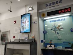 -中国建设银行(上海江月路支行)