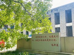 -北京大学百年讲堂