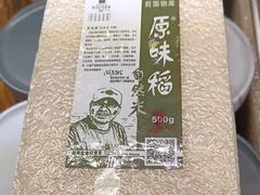 -阿殳菜馆·私厨(水围村店)