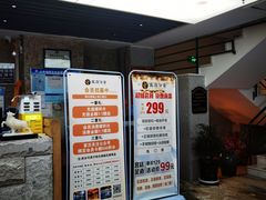 -天源宝石浴宫(和平店)