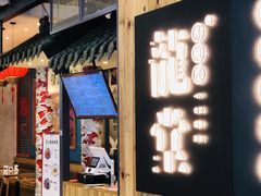 -龍堂蟹黄小笼包(万家丽店)