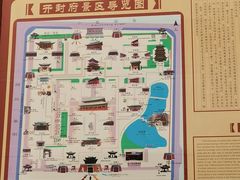 -开封府