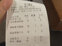 -十面春风·江南面馆(崇宁路店)