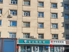 -金山奶茶馆(五一路店)