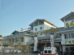 -联勤保障部队第九二四医院