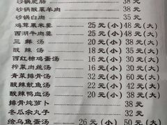 -友谊餐馆(永安路店)