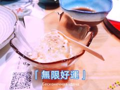 -松临·铁板烧&Omakase(神农店)