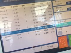 -国际邮轮中心码头(厦鼓码头)