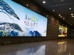 -合肥新桥国际机场-航站楼