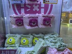 -爱玩嘉年华(龙湖源著天街店)