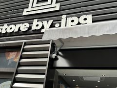 -JPG canteen(广州乐峰广场店)