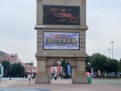-开封银基水世界