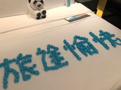 -重庆富力艾美酒店