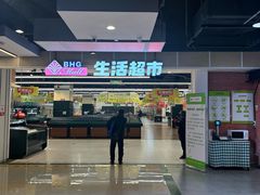 -北京华联购物中心(天通苑店)