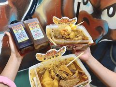 -老day牛杂(官也街总店)