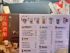 -炖物24章·顺时轻养茶(杭州大厦店)