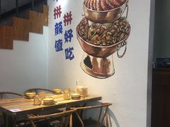 -蛙麻蛙辣炭火蛙锅(南环大街店)