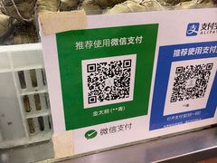 -金太粽(上海弄堂第一粽店)