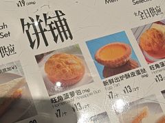 -敏华冰厅(平安金融中心店)