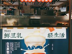 -深圳龙华星河COCO City(民治店)