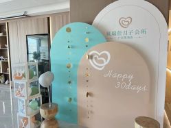 -沐恩·贝瑞月子中心(隆福店)