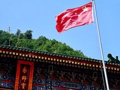 -消灾寺景区